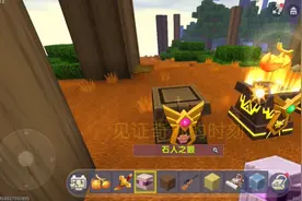 迷你世界教大家创造模式不在火山召唤Boos虚空幻影视频封面