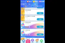 钢琴块一11级视频封面