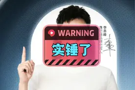 实锤了，通常辟谣后都会被实锤。这种瓜就是拿来压其他舆论的视频封面