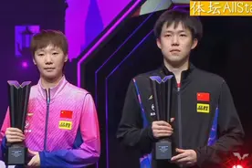 正播WTT澳门颁奖仪式:王曼昱终于夺冠！王楚钦冠军霸气！太完美！视频封面