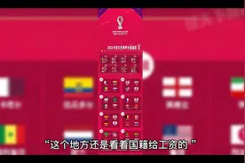 想去卡塔尔打工的注意了