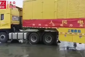 鲁豫情深！国网山东电力百余名员工驰援河南图片