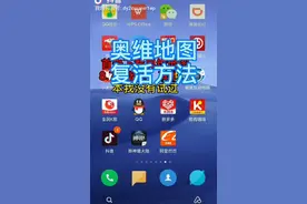 谷歌卫星地图使用方法