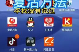 谷歌卫星地图使用方法视频封面