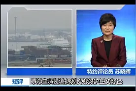 来源于今日头条青海生活频道：中方拒接电话后，美发起报复视频封面