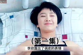 从未谋面的小姨子突然住进自己家里，这该有多么尴尬视频封面