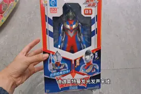 灵动创想奥特必迪迦变身发光关节可动变形男孩玩具视频封面