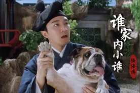 陆海涛《谁家内小谁》我是谁家内小谁，看上隔壁内小妹！视频封面