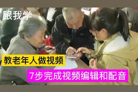 剪映如何给视频配音？这种方法配音更方便修改视频封面