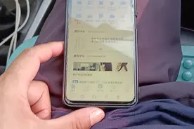 用交管12123如何查询驾考成绩视频封面