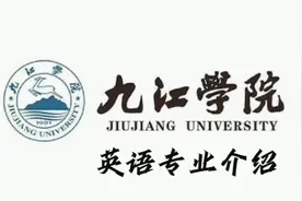 英语专业介绍视频封面