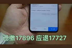 2021年自媒体收入缴的税可以申请退税了，手机上就可以操作，简单视频封面