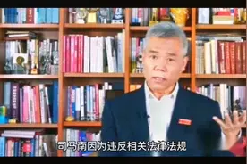 回不去的司马南！视频十简介更清晰……@行走在文字边上的人视频封面