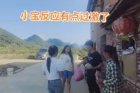 广西光棍带女朋友回来过情人节，绯闻女友送礼物去看望，场面尴尬视频封面