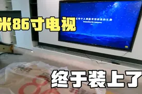 终于把红米86寸电视机安装上了，这种背景墙太难装，这距离偏大吗视频封面