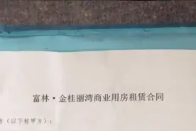 陶威身份证号码45092419930201319。  电话号码15077711063视频封面