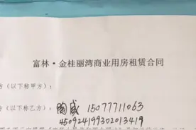 陶威身份证号码45092419930201319。  电话号码15077711063视频封面