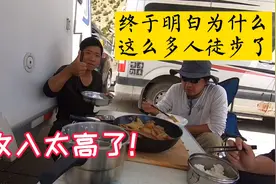 为什么这么多人徒步去拉萨？终于知道了，太赚钱了！视频封面