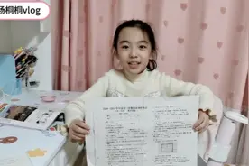 畅畅期末考试数学考100分，英语学了新知识，没记牢出了大糗事视频封面