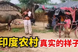印度农村真实风貌，家家住茅草房，家具只有一张床，看完有些心酸视频封面