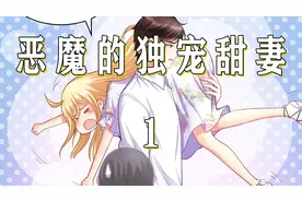 父亲为了自己的利益，竟不惜将自己的女儿献给霸总视频封面