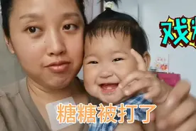 10个月的糖糖太顽皮，居然挑战危险动作，最后被妈妈打屁股视频封面