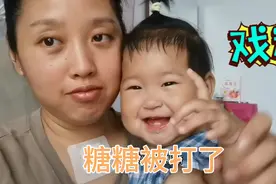 10个月的糖糖太顽皮，居然挑战危险动作，最后被妈妈打屁股视频封面