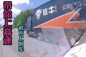 为何你的包裹有些那么快送达有些那么慢呢？要看我的右脚给不给力视频封面