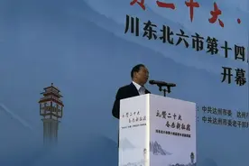 四川省老年书画研究会会长陈荣仲盛赞达州视频封面
