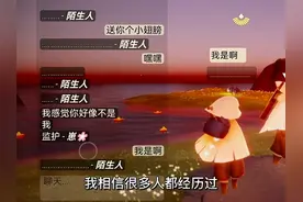关于监护和崽崽。视频封面