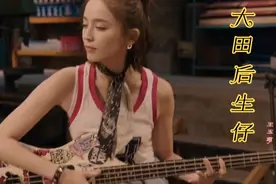 女生版《大田后生仔》又火了 节奏真舒服 好听闽南歌曲！