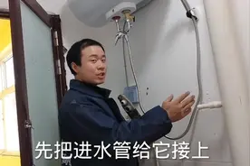 装热水器全部排新水管，第一步要注意那些方面，看师傅怎么安装的