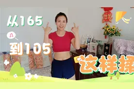 这样揉肚子，粉丝朋友从165减到105，马甲线 A4腰 你做对了吗？