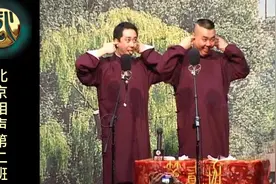 《福寿全》5王自健 张伯鑫 相声第二班视频封面
