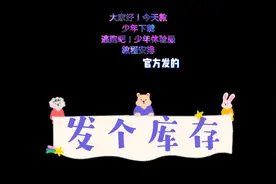 逃跑吧少年体验服安装教程