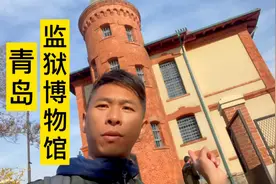山东青岛一座古堡监狱，监狱底下有一水牢，阴森又恐怖视频封面
