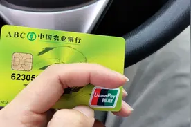 突然农业银行被限额了，不知道你们有没有碰到这种情况