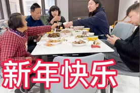 大年三十年夜饭，12道菜，上海公婆一起下厨，一家人一起过除夕啦视频封面
