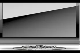 电视机的信号源操作视频封面