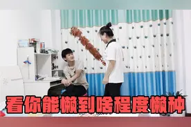 快开学了突击检查俩儿子作业，还真发现问题，急的妈妈直骂视频封面