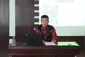 东北话中的忽悠视频封面