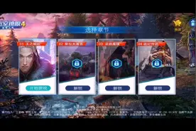 密室逃脱4影城之谜视频攻略1视频封面