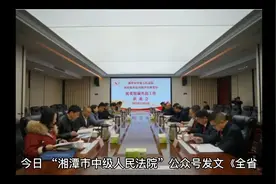 法院：个人民间借贷案件将征缴个人所得税（利息全额的20%）视频封面