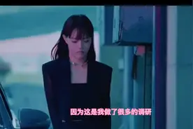 如何撩已婚女人，你一定要看完这条视频视频封面