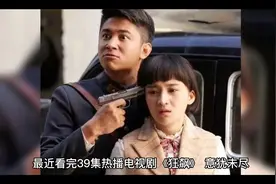 狂暴视频封面