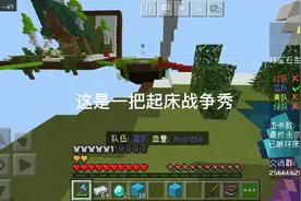 我的世界布吉岛