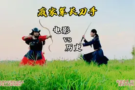 明朝戚家军长刀手为什么这么强？视频封面