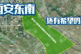 曲江三期南扩？官方回复却让网友失望，鸣犊还有希望吗？视频封面
