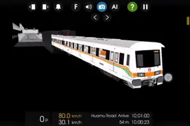 hmmsim2上海地铁7号线视频封面