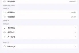 ios应用分享：免越狱使用修改器（trollstore安装igg视频封面
